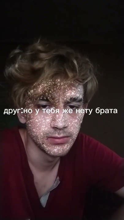 Через изменение гачи: