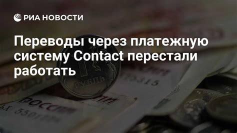 Через платежную систему PayPal без комиссии