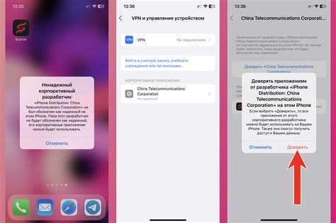 Через приложение на iPhone