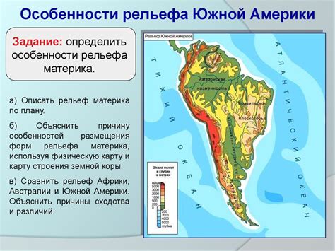 Черная хаги вага Южной Америки: уникальные черты и экосистема обитания