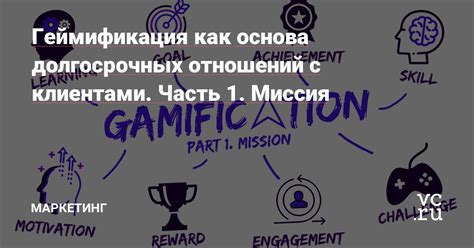 Честность и надежность - основа долгосрочных отношений с коллегами