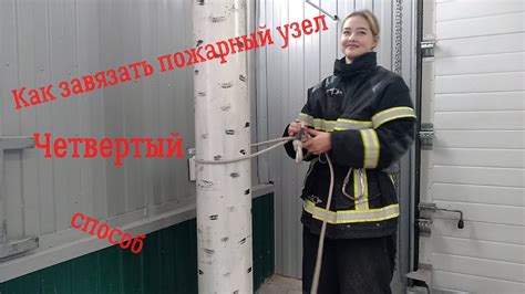 Четвертый способ: бархатный узел