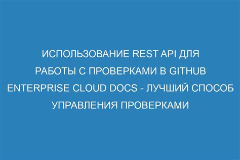 Четвертый способ: использование API