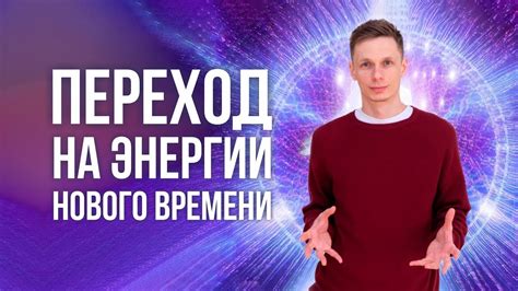 Четвертый способ: создание энергетического поля