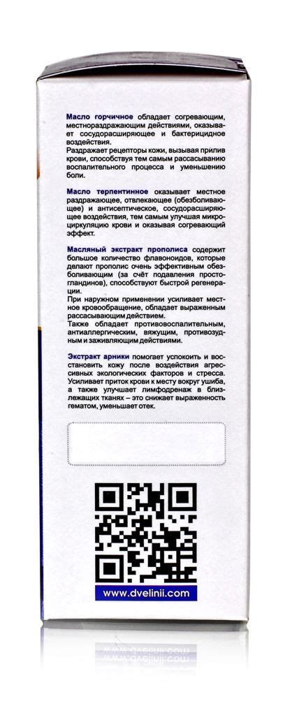 Четвертый способ: электрокоагуляция для исчезновения сосудистых звездочек