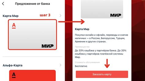 Четвертый шаг: Перейти на вкладку "Kaspersky Mail Checker"