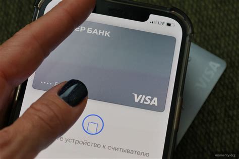 Четвертый шаг: Проверьте настройки безопасности Apple Pay и МИР