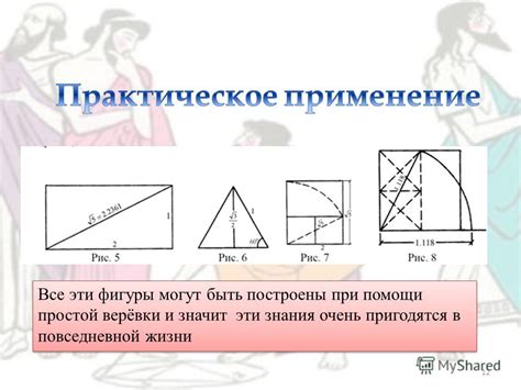 Четвёртый способ: по пропорциям сторон