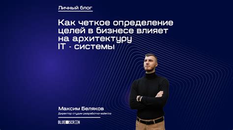 Четкое определение требований