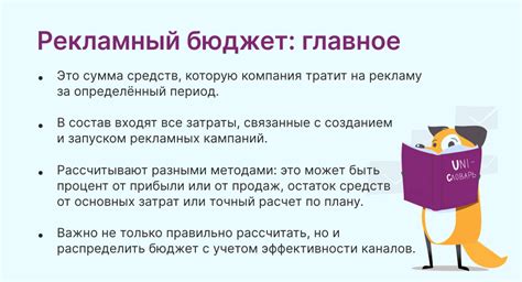 Четко определите цель своего онлайн присутствия