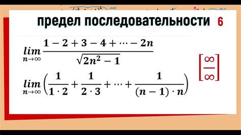 Числа, превышающие пределы точности вычислений