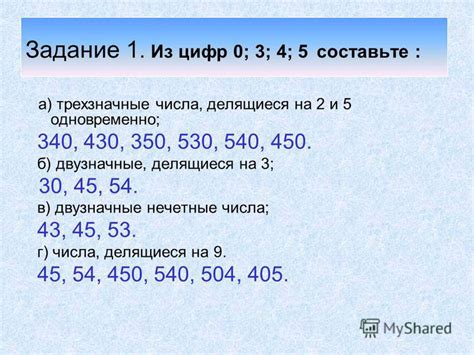 Числа, состоящие из цифр 1 и 7, делящиеся на 11 и 17