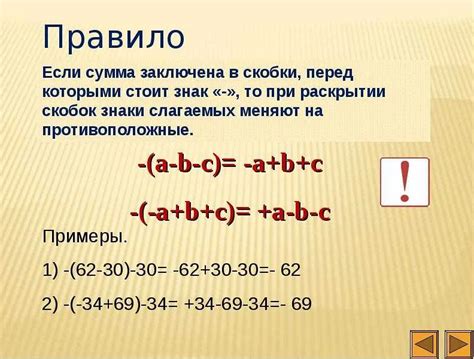 Числа в скобках в курсовой: основные значения