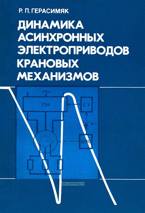 Чистка скрытых фильтров крановых механизмов