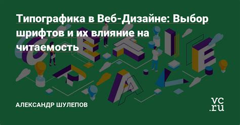 Читаемость логотипа и выбор шрифтов