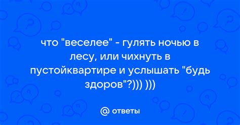 Чихнуть в локтевой сгиб: преимущества и эффективность