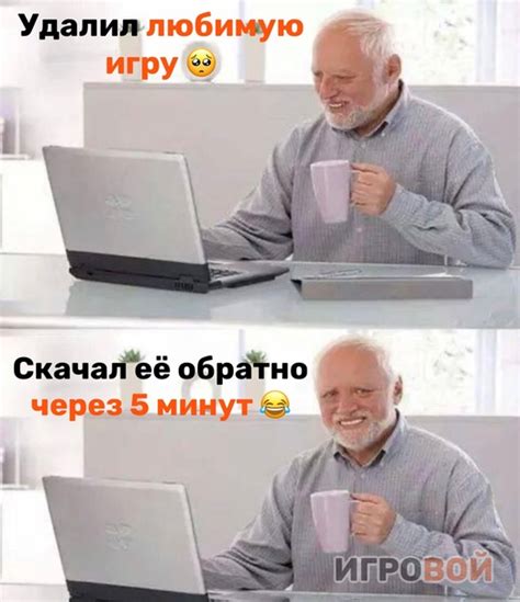 Что было то прошло