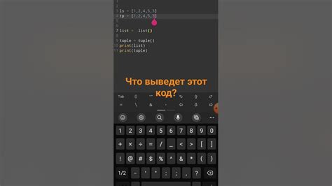 Что выведет этот код def send message?