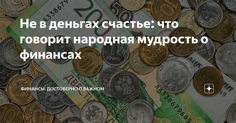 Что говорит народная мудрость о птице, садящейся на машину?