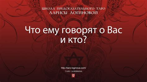 Что говорят о вас предсказатели и медиумы?