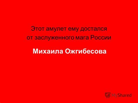 Что двух советников, что один