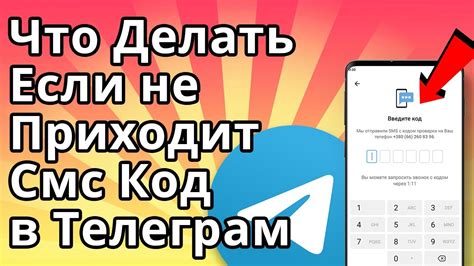 Что делать, если ПУК-код Лайф не работает