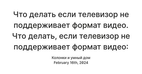 Что делать, если Пейнт не поддерживает шрифт, который вы хотите использовать