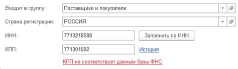 Что делать, если адрес проживания указан неправильно?