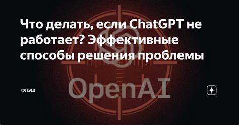 Что делать, если биометрическая система не работает