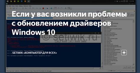 Что делать, если возникли проблемы с основной SD картой