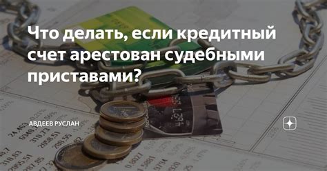 Что делать, если выявлена неисправность: