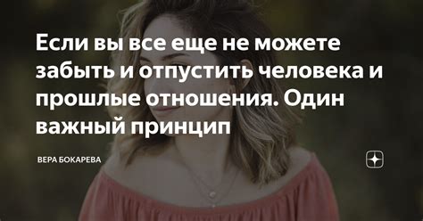 Что делать, если вы не можете отключить голосовую инструкцию