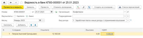 Что делать, если вы обнаружили ошибки в удержании НДФЛ