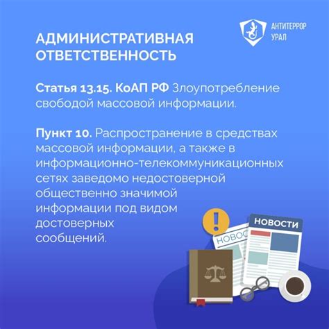 Что делать, если вы обнаружили фейковую страницу?