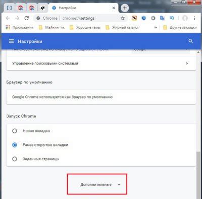 Что делать, если доступ к микрофону в Chrome заблокирован