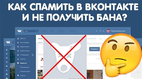 Что делать, если забанили за покупку виртуальных предметов?