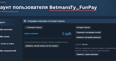 Что делать, если забыли или не можете найти почту аккаунта Steam на FACEIT