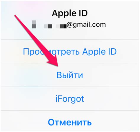 Что делать, если история приватного режима на iPhone не удаляется