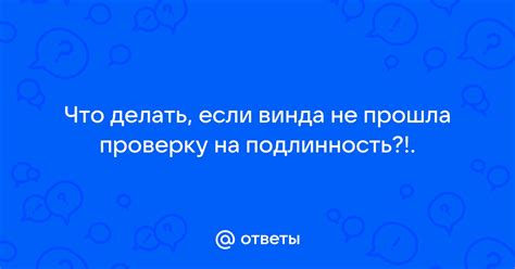 Что делать, если кнопка не отключается