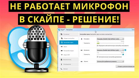 Что делать, если микрофон в Chrome не работает на телефоне