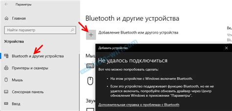 Что делать, если не получается отключиться от других устройств