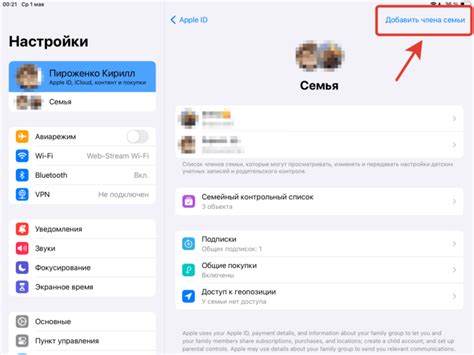 Что делать, если не удается добавить iPhone ребенка в локатор