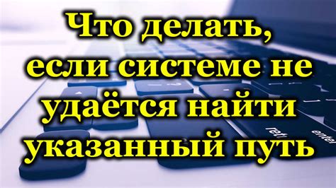 Что делать, если не удается найти образ ядра