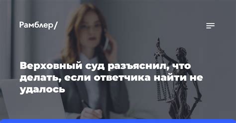 Что делать, если не удалось найти БИК карты Почта Банк