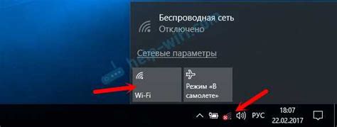 Что делать, если ноутбук не подключается к Wi-Fi