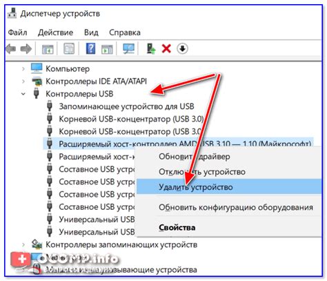 Что делать, если ноутбук не распознает USB устройство?