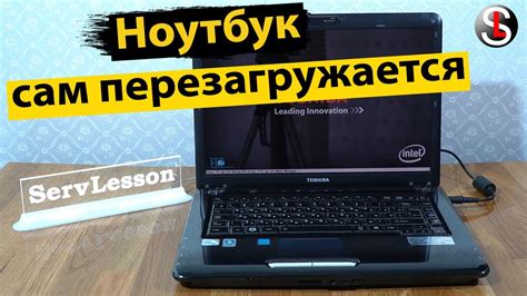 Что делать, если ноутбук HP перезагружается во время загрузки