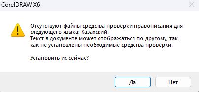 Что делать, если нужного языка нет в списке доступных