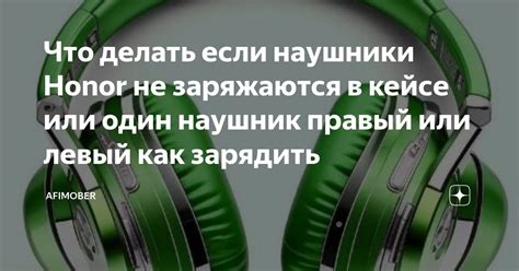 Что делать, если один наушник заблокирован: проверенные способы