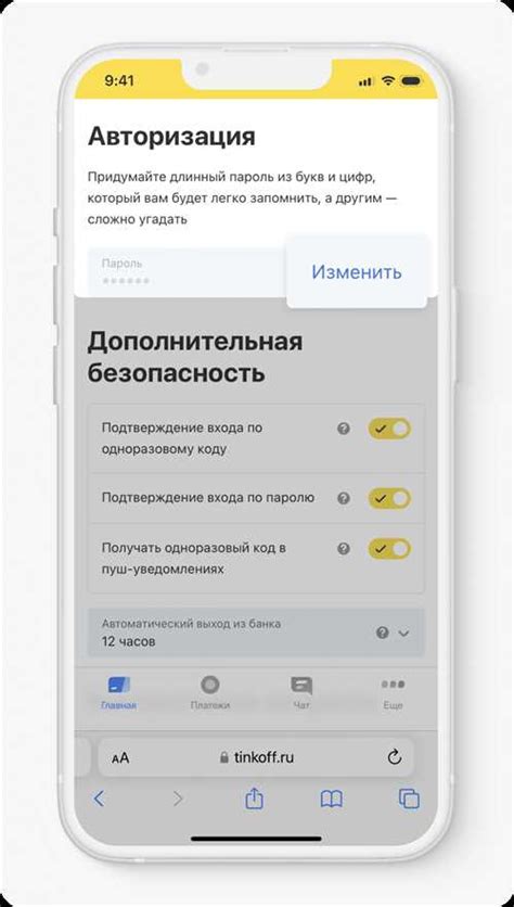 Что делать, если перезагрузка Тинькофф приложения на iPhone не помогла